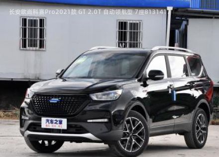 2021款 GT 2.0T 自动领航型 7座拆车件客服台