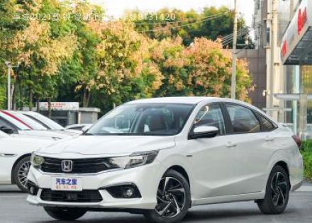 2021款 锐·混动 1.5L 净耀版