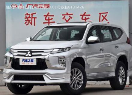 2020款 3.0L 行政版拆车件客服台