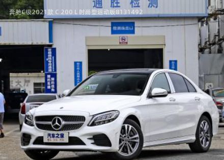 2021款 C 200 L 时尚型运动版拆车件客服台