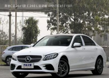 2021款 C 260 L 运动版 4MATIC拆车件客服台