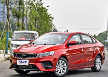 2020款 200T DCT舒享型拆车件客服台