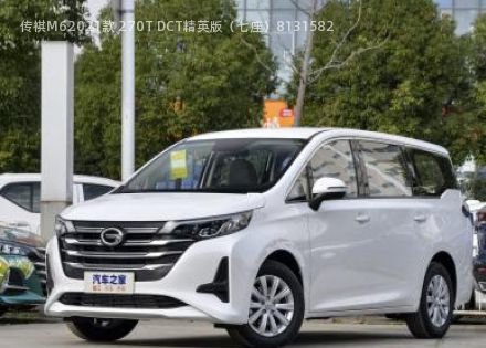 2021款 270T DCT精英版七座拆车件客服台