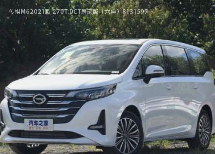 2021款 270T DCT尊荣版六座拆车件客服台