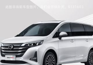 2021款 270T DCT尊贵版六座拆车件客服台