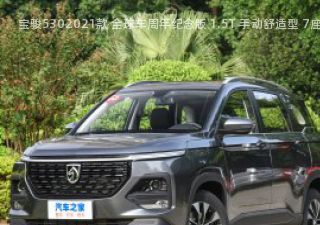 2021款 全球车周年纪念版 1.5T 手动舒适型 7座拆车件客服台