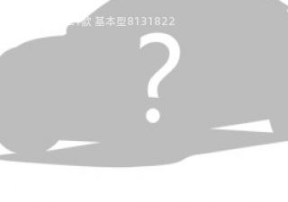 2021款 基本型拆车件客服台