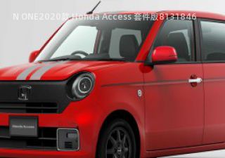 2020款 Honda Access 套件版拆车件客服台