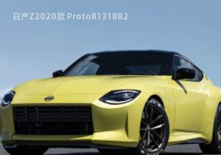 2020款 Proto拆车件客服台