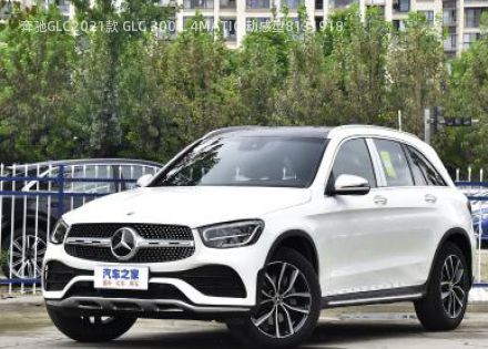 奔驰GLC2021款 GLC 300 L 4MATIC 动感型拆车件