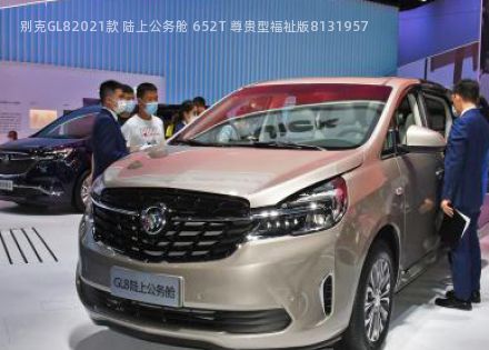 2021款 陆上公务舱 652T 尊贵型福祉版拆车件客服台