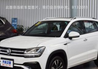 途岳2021款 280TSI 两驱R-Line拆车件