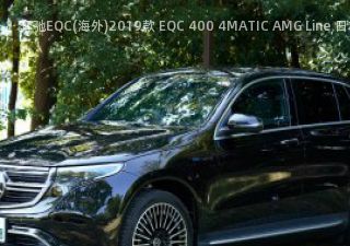 奔驰EQC(海外)2019款 EQC 400 4MATIC AMG Line 日本版拆车件