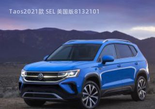 2021款 SEL 美国版拆车件客服台