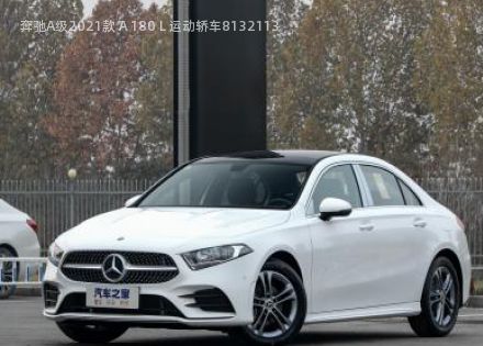 2021款 A 180 L 运动轿车拆车件客服台