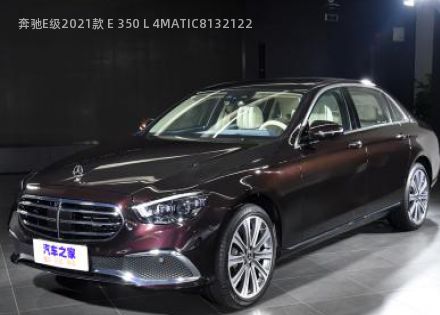 2021款 E 350 L 4MATIC