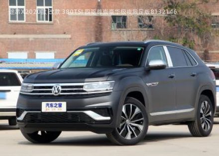 2020款 改款 380TSI 四驱尊崇豪华极夜限定版拆车件客服台