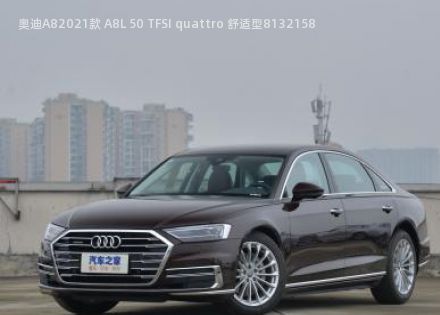 奥迪A82021款 A8L 50 TFSI quattro 舒适型拆车件