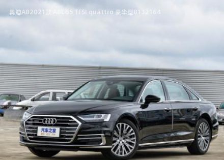 2021款 A8L 55 TFSI quattro 豪华型拆车件客服台