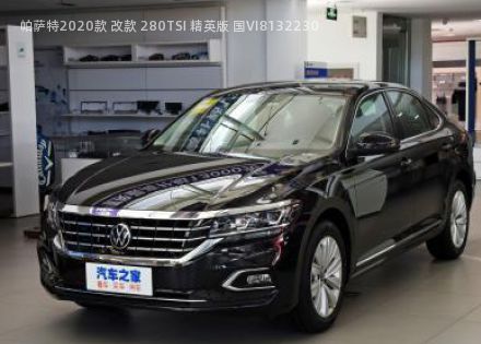 2020款 改款 280TSI 精英版 国VI拆车件客服台