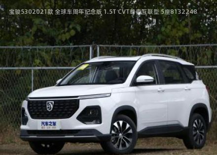 2021款 全球车周年纪念版 1.5T CVT尊贵互联型 5座拆车件客服台