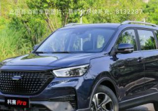 2021款 1.5T 自动领航型 5座拆车件客服台