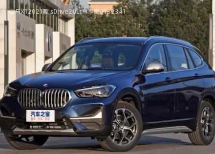 2021款 sDrive20Li 尊享型拆车件客服台