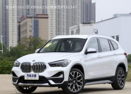 2021款 xDrive25Li 尊享型拆车件客服台