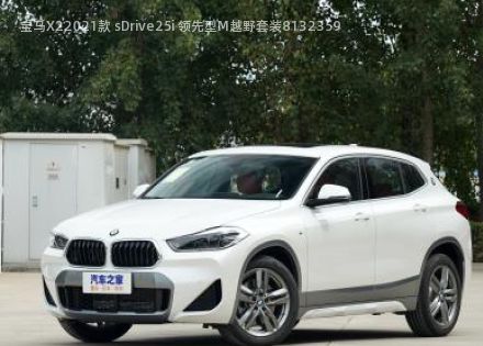 2021款 sDrive25i 领先型M越野套装拆车件客服台