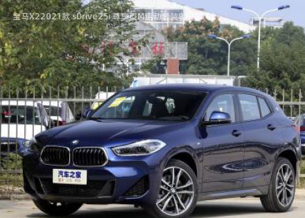 2021款 sDrive25i 尊享型M运动套装拆车件客服台
