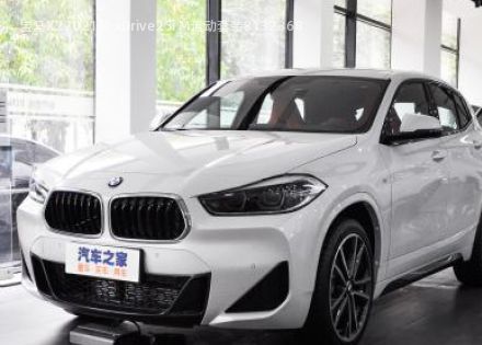2021款 xDrive25i M运动套装拆车件客服台
