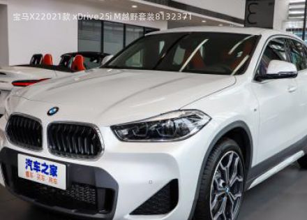 宝马X22021款 xDrive25i M越野套装拆车件