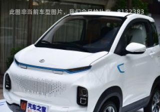 2020款 灵悦型拆车件客服台