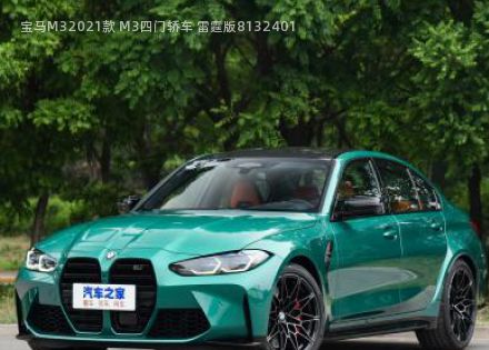 2021款 M3四门轿车 雷霆版拆车件客服台
