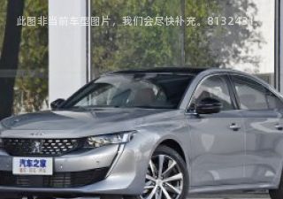 标致5082021款 508L 400THP PureTech 激情版拆车件