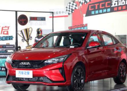 2020款 230T 自动炫酷赛道骑士版拆车件客服台
