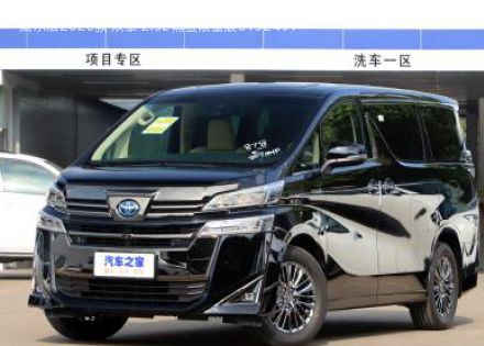 2020款 双擎 2.5L 黑金限量版