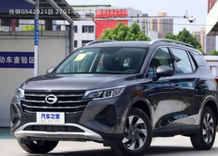 2021款 270T 手动精英版拆车件客服台