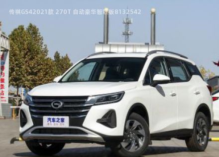 2021款 270T 自动豪华智联版拆车件客服台