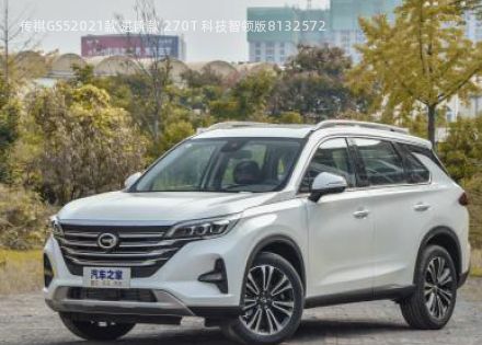 2021款 进阶款 270T 科技智领版拆车件客服台