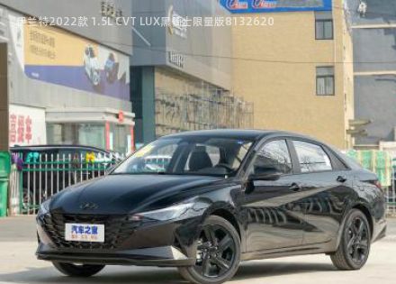 伊兰特2022款 1.5L CVT LUX黑骑士限量版拆车件