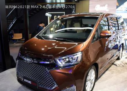 2021款 MAX 2.0T 基本型拆车件客服台