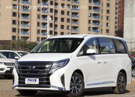 2021款 领秀系列 390T 豪华版拆车件客服台