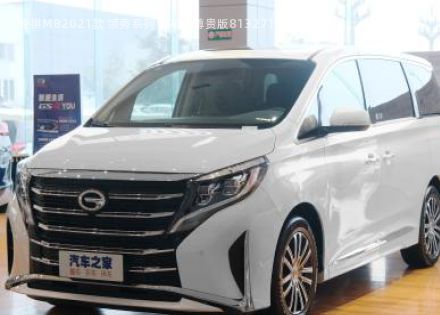 2021款 领秀系列 390T 尊贵版拆车件客服台