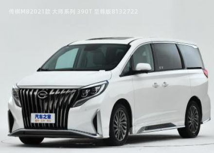 2021款 大师系列 390T 至尊版拆车件客服台