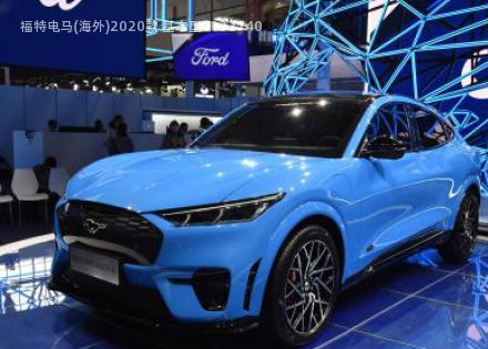 2020款 基本型拆车件客服台