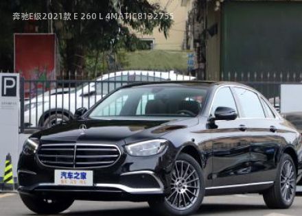 奔驰E级2021款 E 260 L 4MATIC拆车件