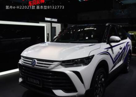 2021款 基本型拆车件客服台