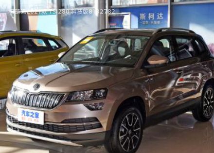 2021款 TSI280 科技版拆车件客服台