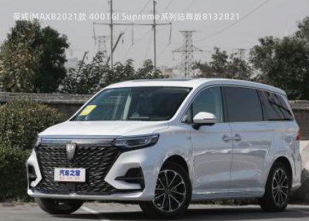 2021款 400TGI Supreme系列陆尊版拆车件客服台